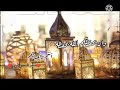 حالات واتس اب تهنئة شهر رمضان 2022 مقاطع تهنئة الاصدقاء و الحبايب في رمضان 2022 حالات واتس اب تهنئة شهر رمضان 2022 مقاطع تهنئة الاصدقاء و الحبايب في رمضان 2022