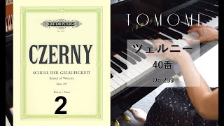 2 - ツェルニー40番練習曲 2番 - YouTube