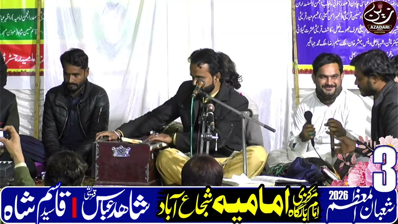 #live #jashan | 3 Shaban 2026 | Fayyaz Hussain Malang | Qawali | Mola Hussain as | Mola Abbas as