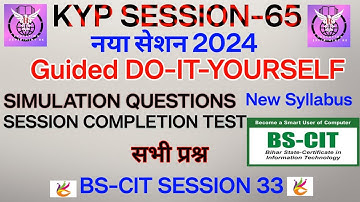 Guided Do It Yourself 65 | Simulation Questions Session 65  | Do It Yourself Session 65 | BS-CIT 33