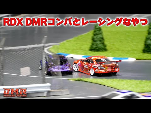 RDX DMRコンバージョン「JAPAN」 - YouTube