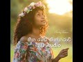 8D Audio Sihine Sihinen Aa Mal Malathiye ( Heena Rate Kinnaravi )   Cover by  Sahan Chamikara