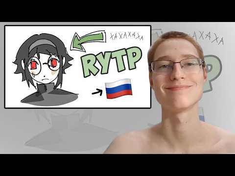мое первое видео (но это RYTP) by SANATASH I Реакция