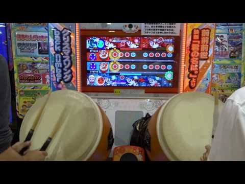 【太鼓の達人イエロー】竜と黒炎の姫君(裏) ツイン全良