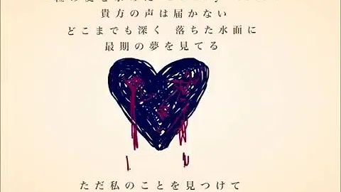 تحميل 雫 歌詞付き