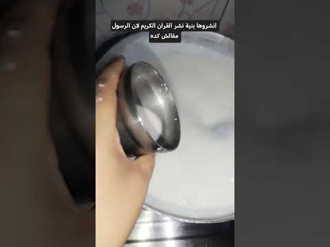 رز بلبن حادق حصري لايك دويتو ترند الجزائر العراق اكسبلور مصر المغرب عشاءلذيذ Cooking