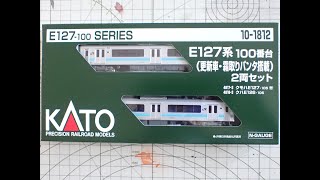 E127系100番台更新車・霜取りパンタ搭載2両セット【KATO 10‐1812】紹介