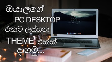 How to Customize Your Desktop |