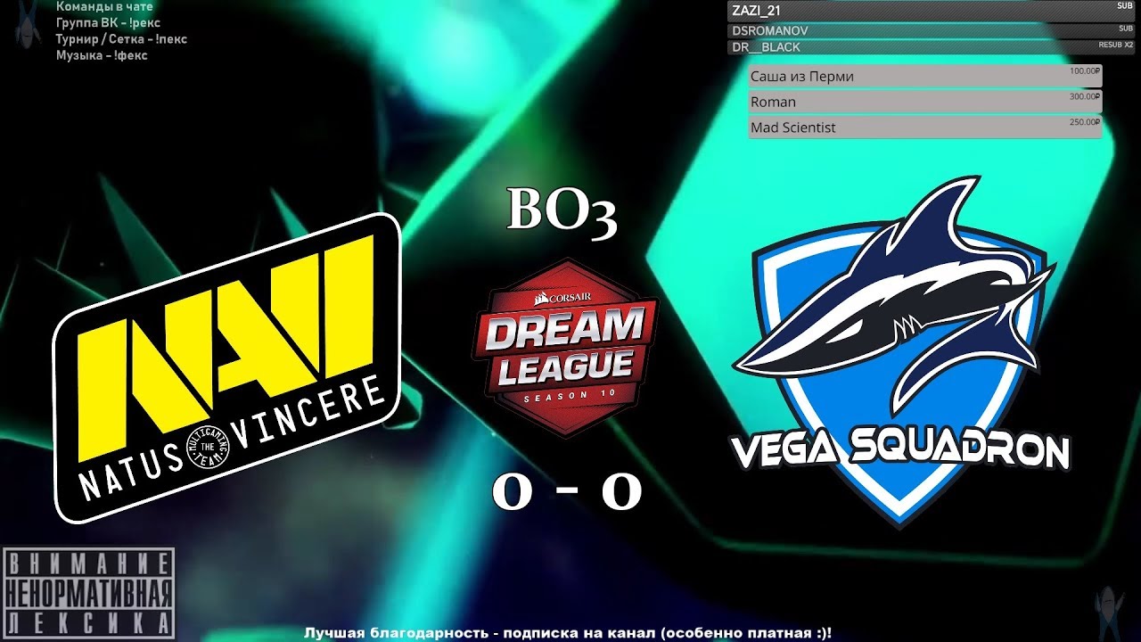 [RU] Natus Vincere vs. Vega Squadron - DreamLeague Season 10 BO3 by @pd4liver