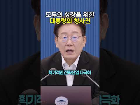 "곧 보고드리겠습니다"