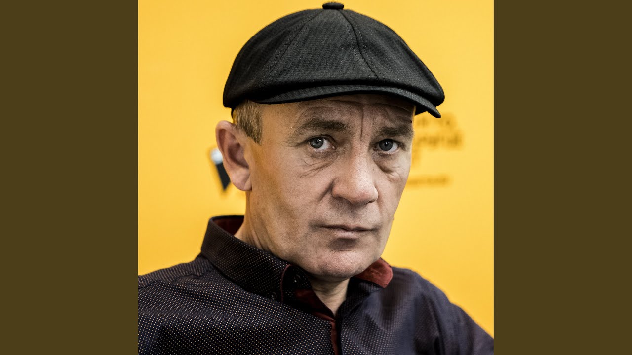 Скрипач