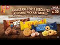 Pakistani Top 3 Biscuits Unboxing & Tasting! 🍪🤤 | Rio, Gala, Butter Cookies | ASMR No Talking
