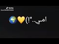 عمار حسني ياست الناس حالات واتس عمار حسني ياست الناس حالات واتس