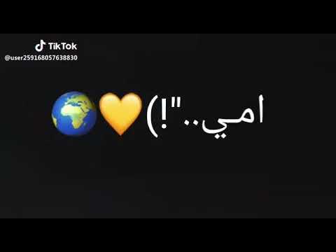 عمار حسني ياست الناس حالات واتس 