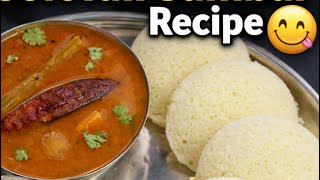 Bhut hi soft idli👌 sambhar recipe || Daily vlog 😝#idlirecipe #viralshorts  screenshot 4