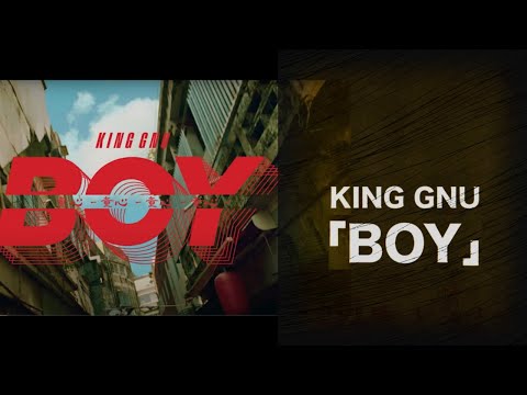 【歌詞付き】King Gnu / BOY【立体音響 8D audio 高音質】　《※use Earphones 》