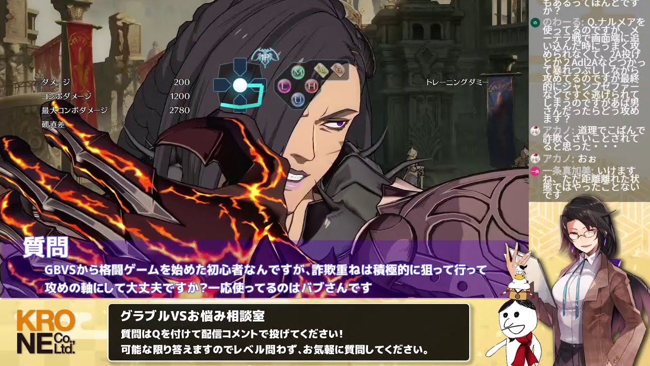 Gbvs グラブルvs シーズン2 お悩み相談室 30 あば男 Abao グラブルvs Youtube