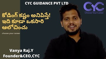 కోడింగ్ కష్టం అనిపిస్తే ఇది కూడా ఒకసారి ఆలోచించు|full stack python course in ameerpet | CYC