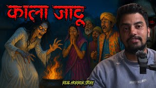 Kaala Jaadu aapki puri jindagi barbad kar deti hain  Evil Eye | Hindi Horror Story
