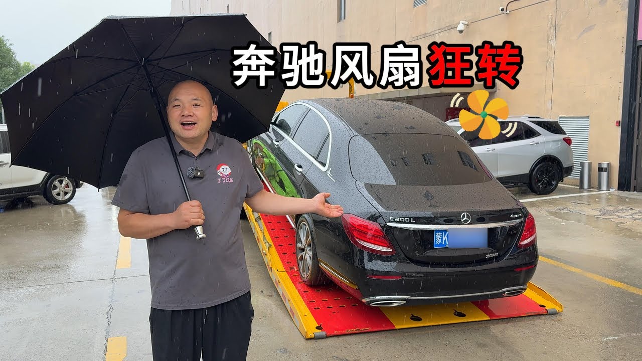 奔驰水温灯报警，风扇狂转，竟是这个小东西引起的！