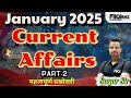 RAS 2025 | January Current Affairs Class Part- 2 | Best Preparation for RAS Exam