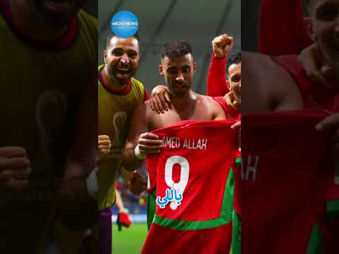 Toma Listen To What El Daraji Said After Morocco Qualified For The Final