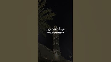 تلاوة جميلة للقرآن الكريم - Part1 | #قرآن #قران_كريم #quran