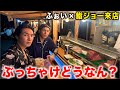 【ふぉいとサシ飲み】DJ社長とメンバーへの本音をガチで聞いてみた。