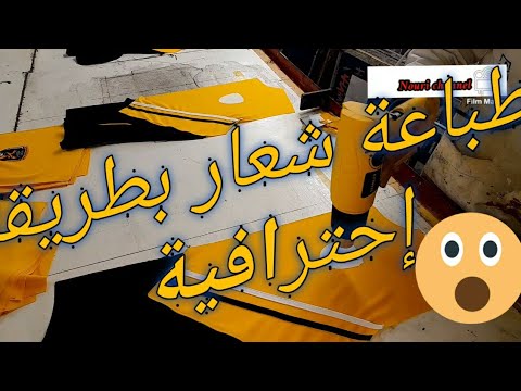 طباعة لوغو  بطريقة احترافية