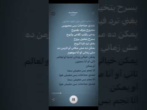 كاريوكي وبعدين كل ما اخذ خطوه