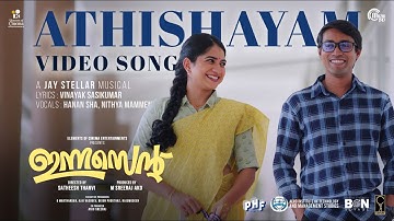 Athishayam | Innocent | Althaf Salim, Anarkali Marikar | Hanan, Nithya |Jay Stellar |Satheesh Thanvi