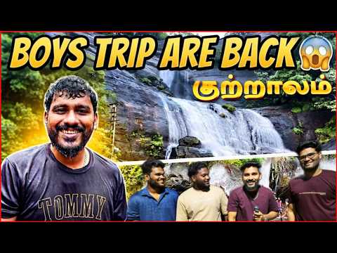 💥 குற்றால SEASON ஜோரா களைகட்டியது - FIRST BOYS TRIP IN OUR CAR 🚘