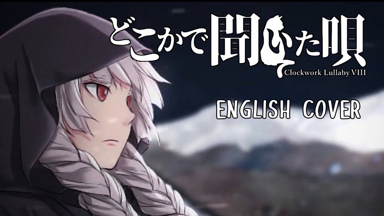 【Nekomura Iroha SV】The Song I Heard Somewhere【SynthesizerV English Cover】