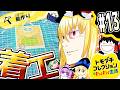 【トモダチコレクション わくわく生活】本格的な島整備開始！part13【ゆっくり実況】
