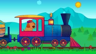 Развивающие мультики для самых маленьких. Паровозик Чух-Чух Развивающие мультики для самых маленьких. Паровозик Чух-Чух