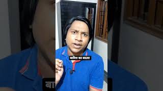 Musical  weather || Comedy By Ashab Ahmad Ansari #shorts