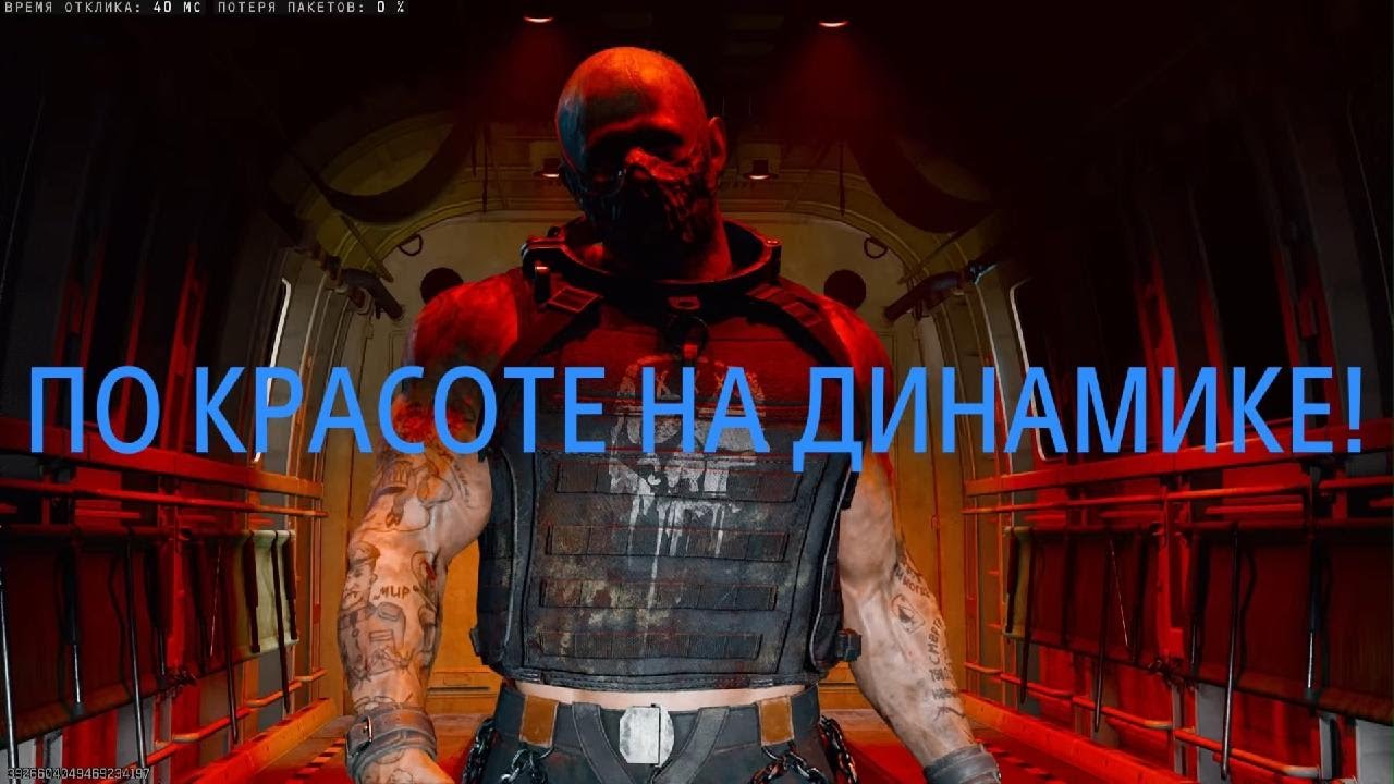 WARZONE ВОЗРОЖДЕНИЕ ОДИН ПРОТИВ ДВОЕК ПРЯЧЬТЕСЬ ВЫЖИДАЙТЕ! А ВАС НАСТИГНУ ЩЕНКИ! ОЧКОЗАВРИКИ!