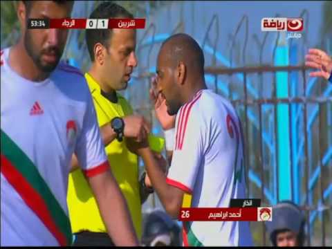 الممتاز ب الاسبوع ال 24 الشوط الثاني لمباراة شربين الرجاء