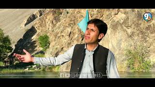 Thi Armanur Hnus Shina New Video Song Lyrics & Vocal Iqbal Hussain Iqbal Gb New Songs 2022