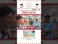 【お蔵供養】JALパイロットが英語禁止で買い物した結果...【ハワイ編未公開シーン】