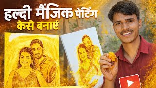 Haldi Magic ✨ Painting Kaise Banaye || Full Tutorial video || How To Make Haldi Magic Painting 💛🎨