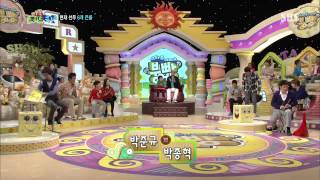 붕어빵 131109 #33(9)