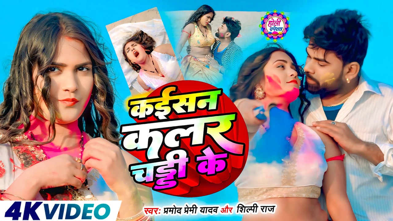 2026 के धमाकेदार होली गाने | #Nonstop Holi Song 2026 | सुपरहिट होली धमाका | New Bhojpuri Holi Song