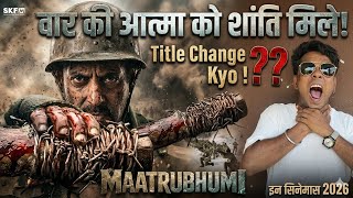 Maatrubhumi New Le Salman Khan New Poster Review