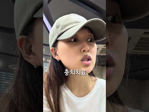 남편들이 병원에서 절대 못하는 것 #couple #부부 #shorts thumbnail
