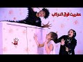 الشقة طلعت مسكونة بالعفاريت الشقة طلعت مسكونة بالعفاريت
