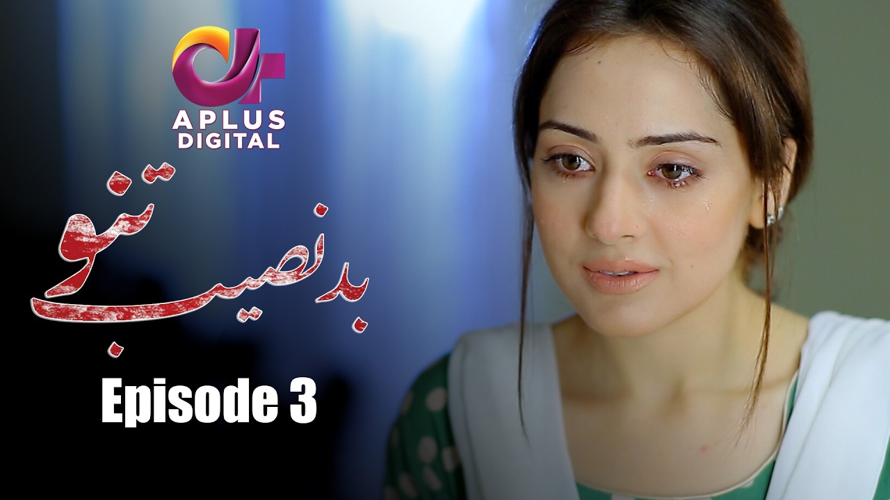 Badnaseeb Tanno Episode 3 | Nousheen Ahmed, Ali Josh | Aplus Drama | New Pakistani Drama 2026