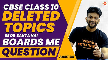 Kya CBSE Deleted Topics se Board Exam mein Questions de sakta hai ? I Amrit Sir @vedantucbse10th