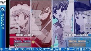 2016-03-30 中野TRF アクアパッツァ 大会後野試合