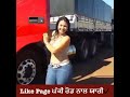Jatt Ne Tralla Pauna A By Babbu Maan Whatsapp Status Video Whatsapp Status Video Download Free